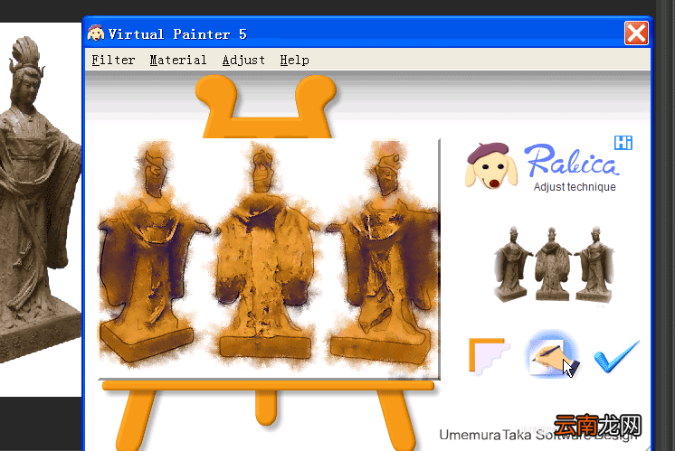 painter制作出特殊水彩画效果具体操作方法