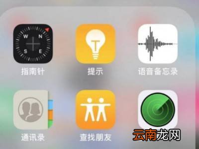 苹果13怎么录音