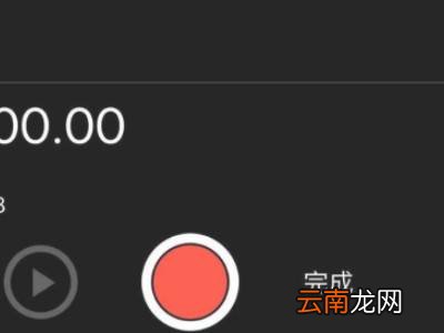苹果13怎么录音