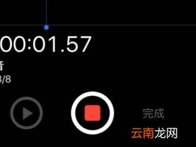苹果13怎么录音
