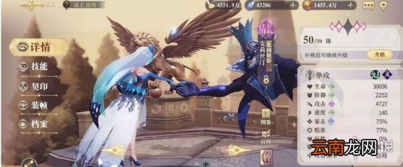 幻书启世录吐槽决战怎么打 幻书启世录吐槽决战阵容推荐