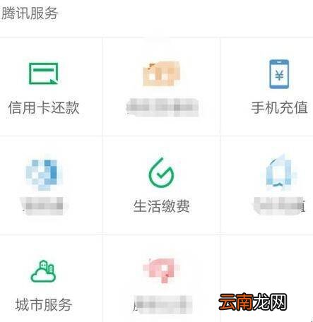 社保怎么查询