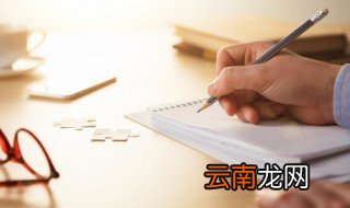 盗跖怎么读 盗跖的读音和解释