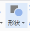 使用wps制作出播放图标具体操作方法