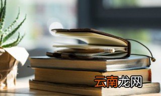 鲁滨逊漂流记主要讲了什么 鲁滨逊漂流记主要讲了什么内容