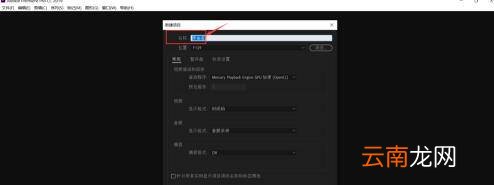 pr音频怎么调音量