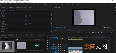 pr音频怎么调音量