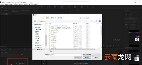 pr音频怎么调音量