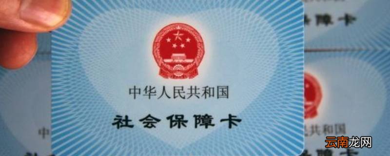 医保局一般一周查几次房