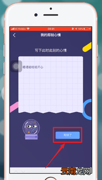 即刻APP中匹配聊天具体操作方法