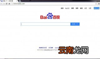 怎么发私信给关注的人 百度经验如何发私信和百度经验的简介