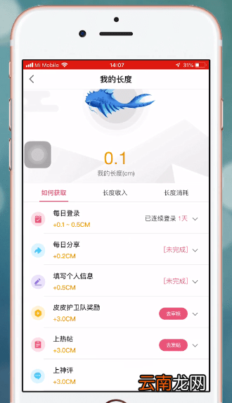 皮皮搞笑中养鲲具体操作步骤