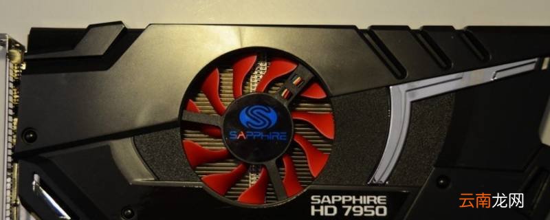 hd7950相当于什么n卡