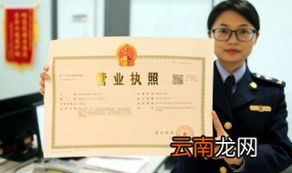 个人申请营业执照网上怎么办理 网上申请个人营业执照的流程