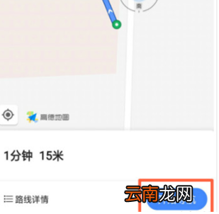 oppo手机中找到智能找车具体操作步骤