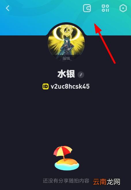 多闪实名认证具体操作方法