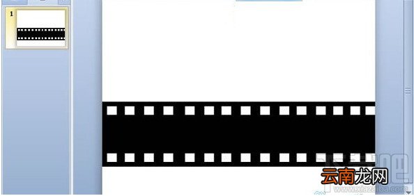 WPS演示怎么制作胶卷循环播放的效果