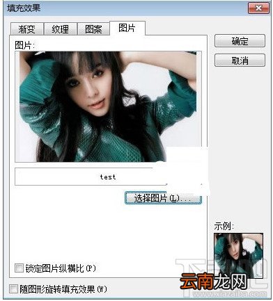 WPS演示怎么制作胶卷循环播放的效果