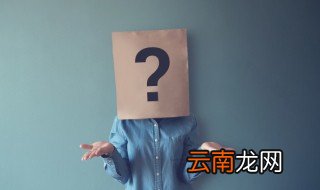 异性死党是什么意思 异性死党的意思