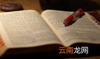 年下恋是什么意思 年下恋解释