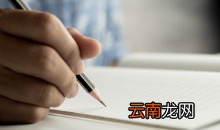 寻人启示和寻人启事的区别 寻人启示和寻人启事的区别是什么