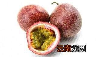 白天吃百香果会晒黑吗 白天吃百香果会不会晒黑