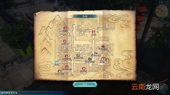 幻想三国志5三只小猪图文攻略 幻想三国志5小猪都在哪 任务起始