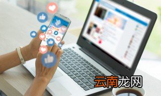 避雷是什么意思 网络中避雷意思简单介绍