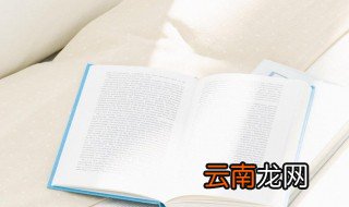 好油麦是什么意思 好油麦解释