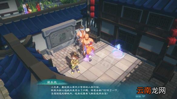 幻想三国志5勇擒飞贼支线图文详解 幻想三国志5飞贼在哪