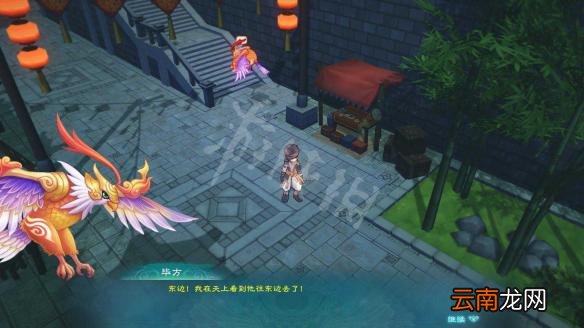 幻想三国志5勇擒飞贼支线图文详解 幻想三国志5飞贼在哪