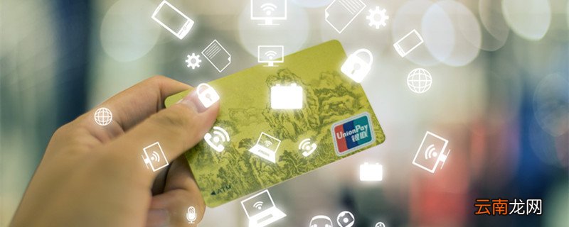 开户行行号怎么查询 工商银行开户行行号怎么查询