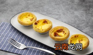 蛋挞液没用完怎样利用 蛋挞液没用完如何利用