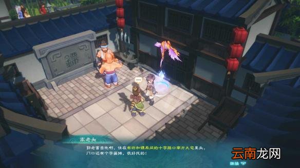 幻想三国志5支线继承者们任务指南 幻想三国志5继承人在哪