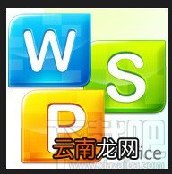 WPS关闭自动更新方法 WPS怎么关闭更新步骤