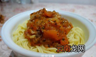 意大利面番茄酱做法怎么做 意大利面番茄酱怎么做