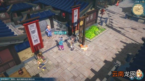 幻想三国志5人要衣装支线任务图文指南 幻想三国志5衣服在哪