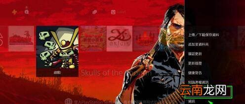 ps4怎么删除游戏
