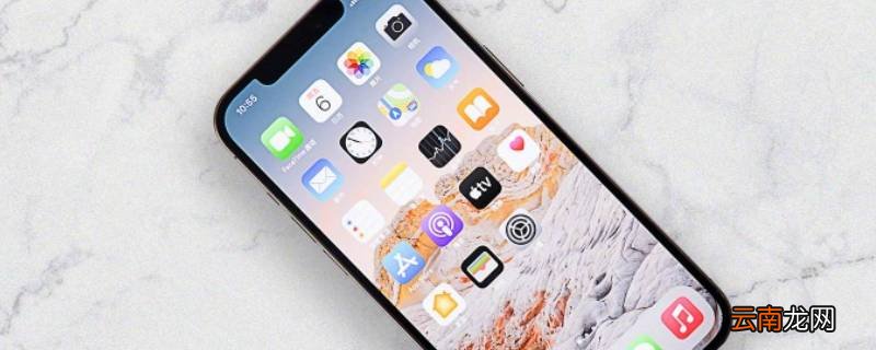 iphone12mini支持多少w快充