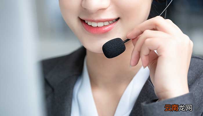 95522是什么电话 95522是干嘛的