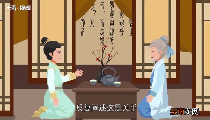 孟子为什么说民为贵社稷次之君为轻 孟子是根据什么提出民为贵社稷次之君为轻