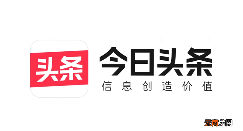 今日头条中玩集卡分红包活动具体操作方法
