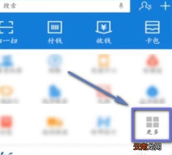支付宝怎么进行社保缴费