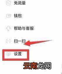 小红书怎么关闭私信