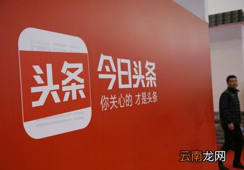 今日头条中发财中国年送卡具体操作方法
