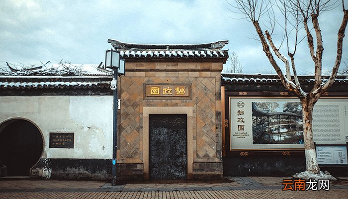拙政园名字的由来 拙政园名字怎么来的