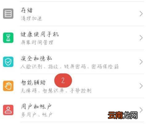 mate30epro支持隔空操作吗