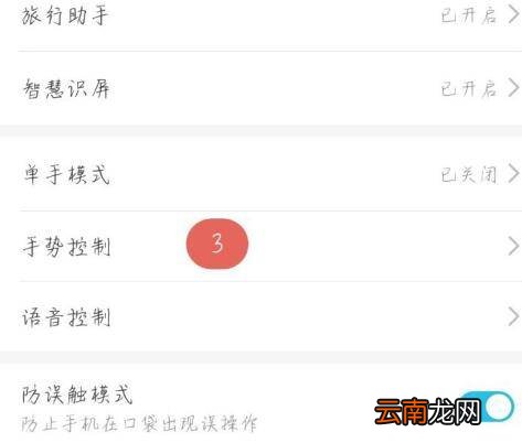mate30epro支持隔空操作吗