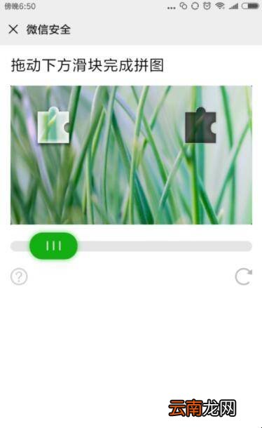 没银行卡微信怎么解封