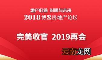 恒大健康半年报：利润大增两倍 发力大健康和新能源汽车